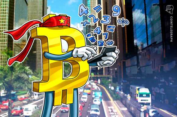 Bitcoin gains legal recognition as digital currency in Shanghai, China